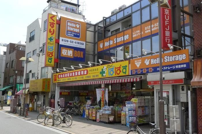 近くに施設あり