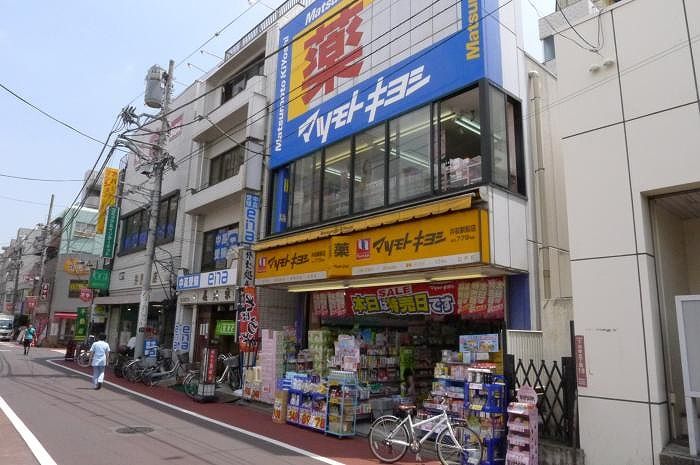 近くに施設あり