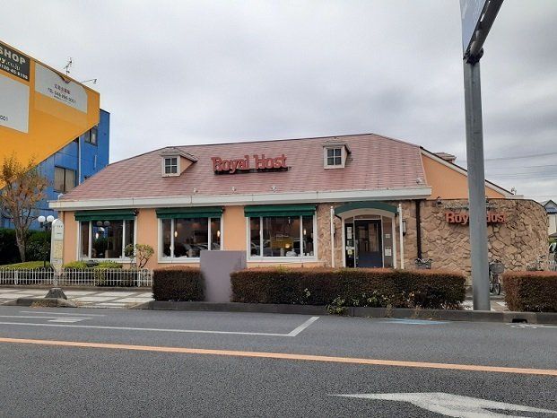 ロイヤルホスト 浦和常盤店まで750m