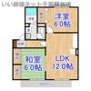 フラワーヒルズ ABCの間取り画像