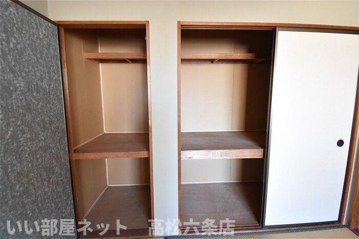 収納