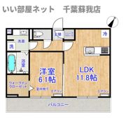グランソレイユの間取り画像