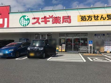 近くに施設あり