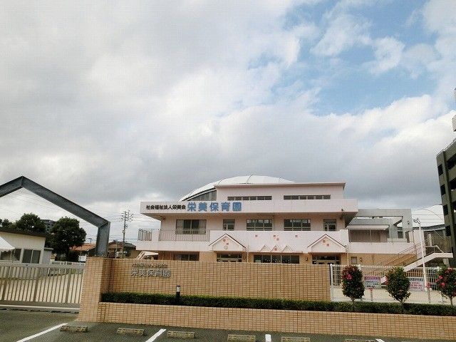 認定こども園栄美保育園(560m)