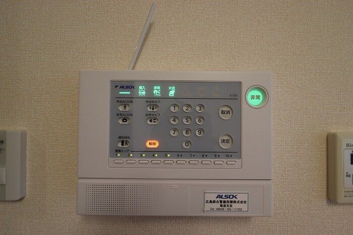 セキュリティ