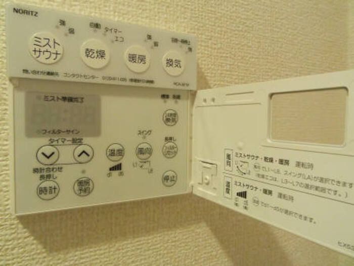 バスルーム