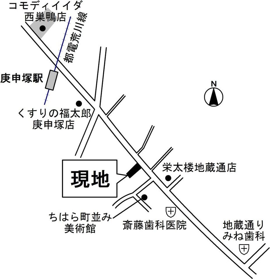 近くに施設あり