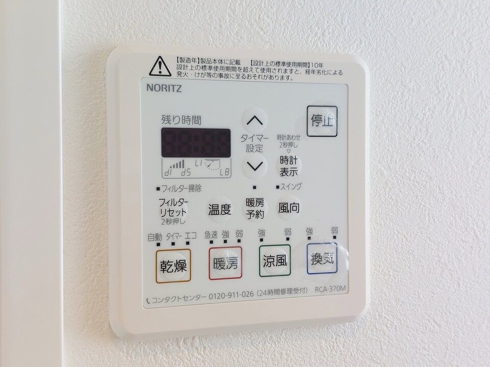 バスルーム