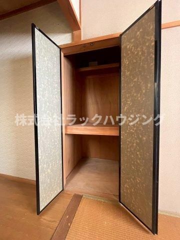 収納