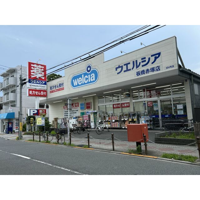 近くに施設あり