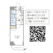 リージア中野新橋の間取り画像