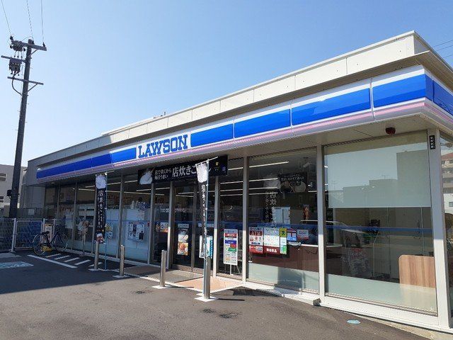 ローソン西春駅前まで210m