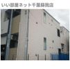 STAGE蘇我の外観
