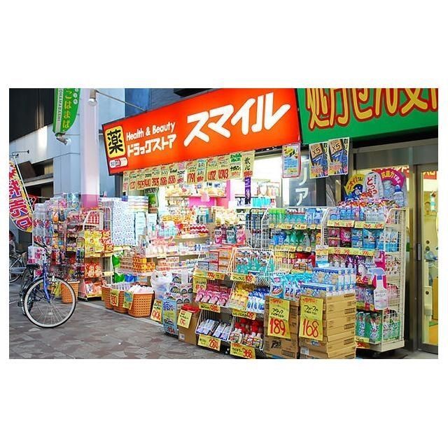近くに施設あり