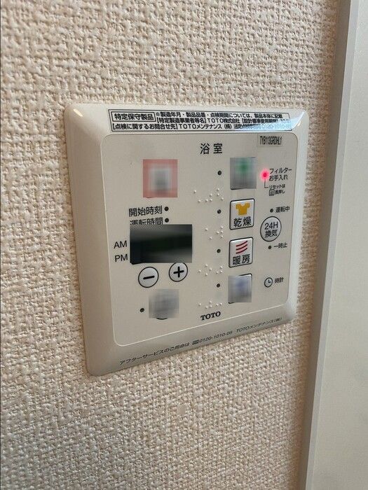 バスルーム