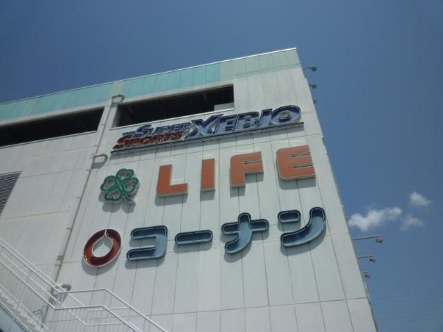 近くに施設あり