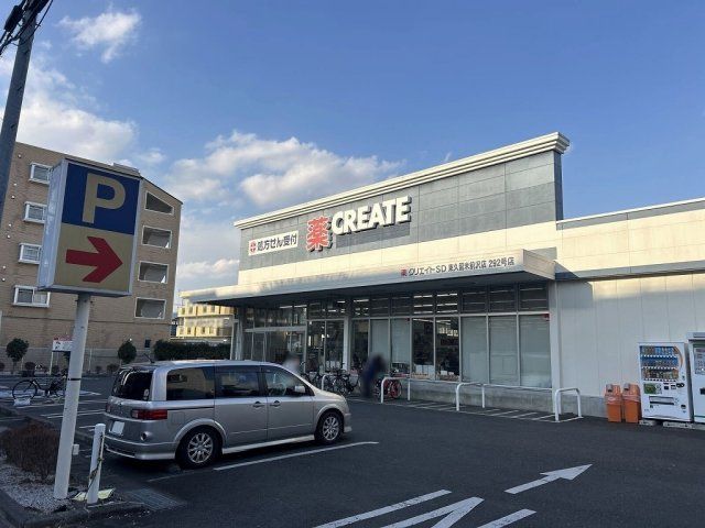 近くに施設あり