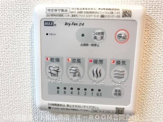 バスルーム