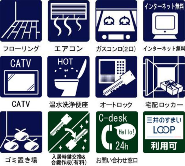 その他