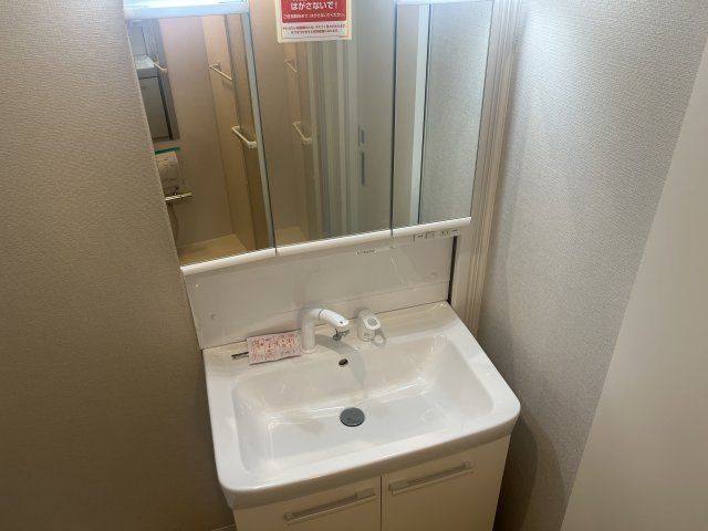 洗面