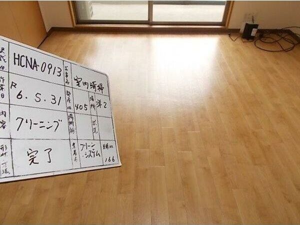 洋室