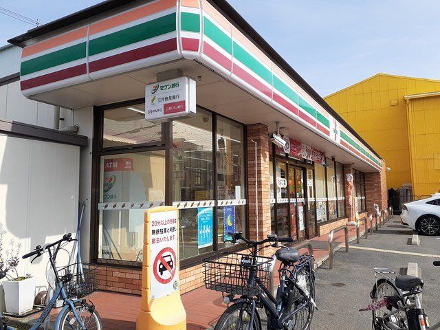 セブンイレブン岸和田一丁目店様まで1150m