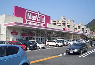 マックスバリュ門司西店(1070m)