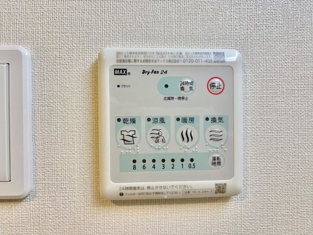 バスルーム