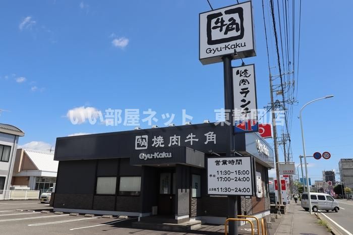 近くに施設あり
