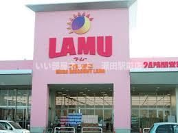 ラ・ムー 草津店(スーパー)まで1126m