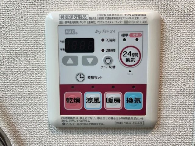 バスルーム