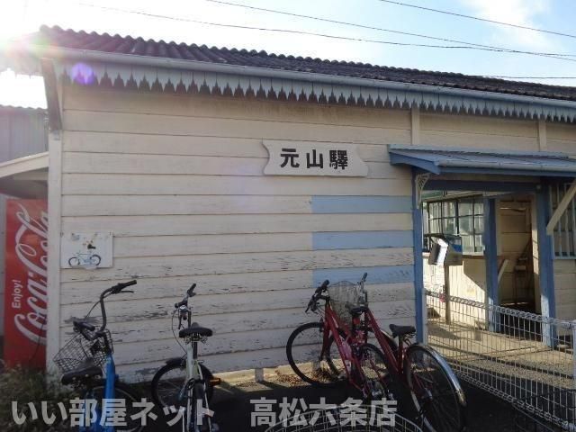 近くに施設あり