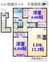 エアフォルクの間取り画像