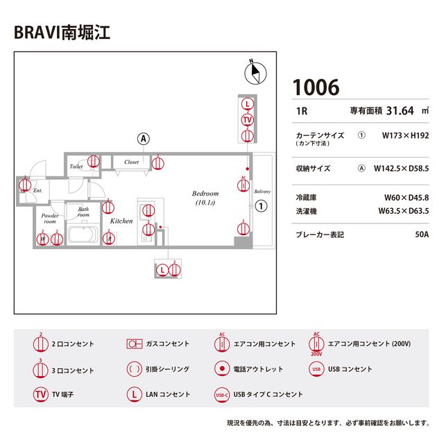 バスルーム