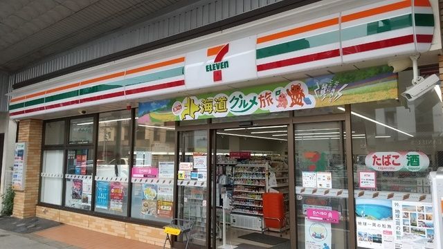 近くに施設あり