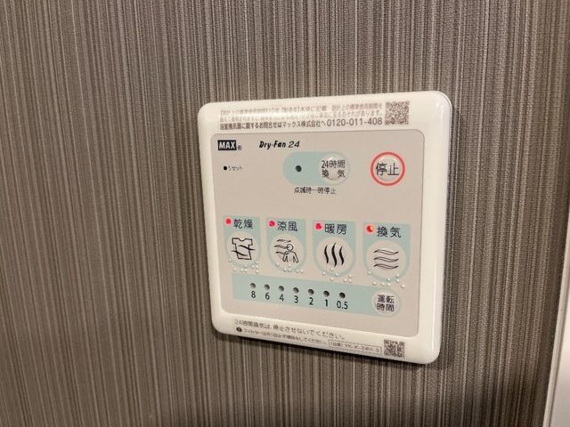 バスルーム