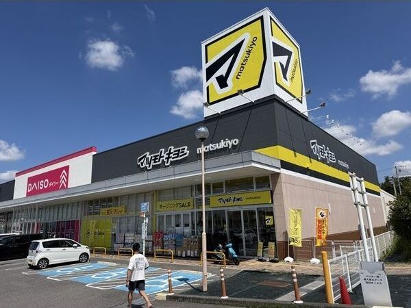 近くに施設あり