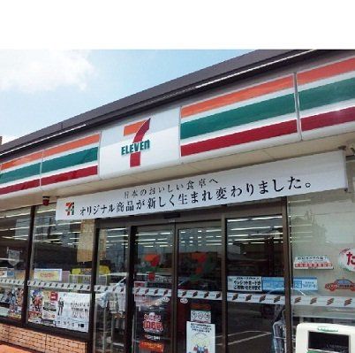 セブンイレブン知多旭南5丁目店まで550m