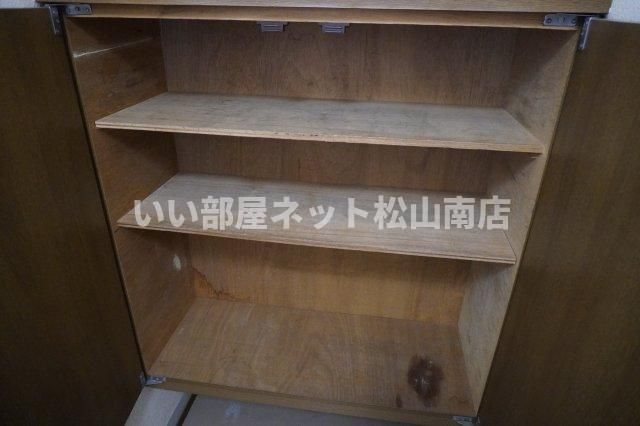 収納