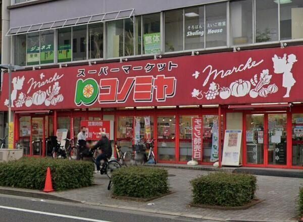 近くに施設あり