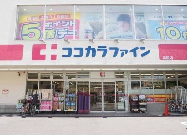 近くに施設あり