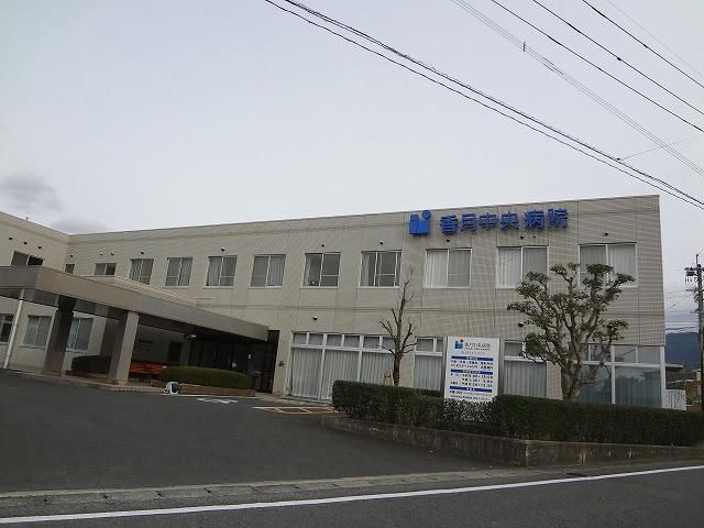 医療法人　香林会　香月中央病院(1100m)