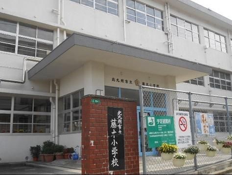 藤木小学校(210m)