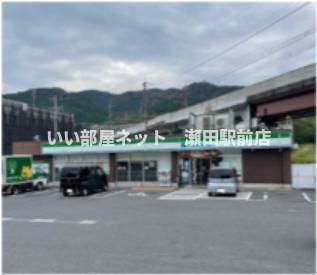 ファミリーマート皇子山駅前店(コンビニ)まで479m