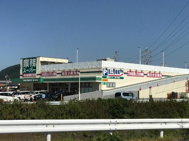 近くに施設あり