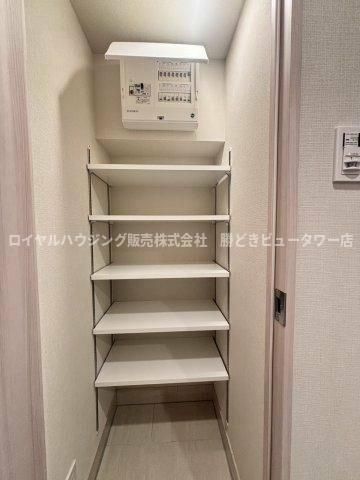 収納