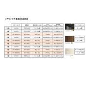 リアライズ今里南の間取り画像