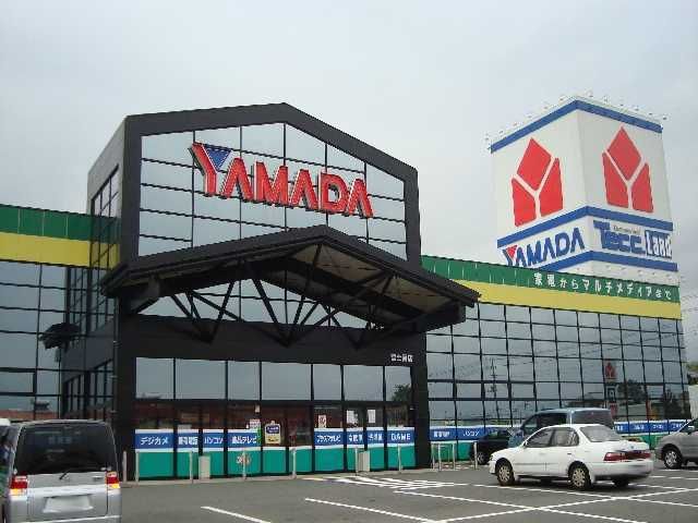 その他「ヤマダデンキテックランド富士宮店まで613m」