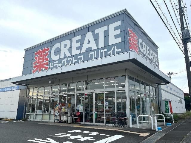 その他「クリエイトエス・ディー富士宮宮原店まで454m」