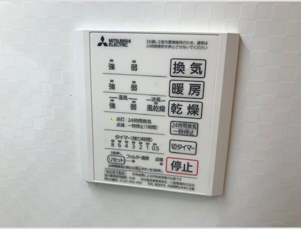 バスルーム